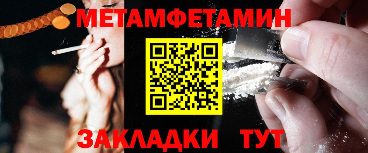 АМФЕТАМИН Premium  ОМГ ОМГ сайт  Амфетамин  АМФ  Белово  Вход с VPN 