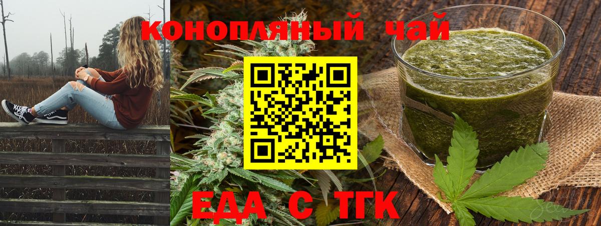 Cannafood марихуана Белово