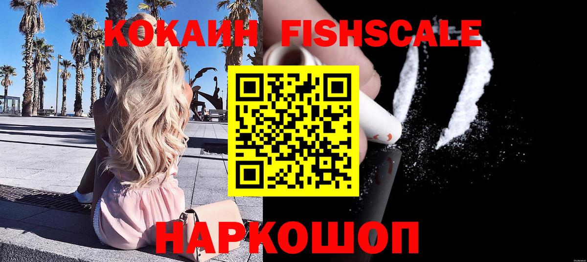 COCAIN 98% Белово