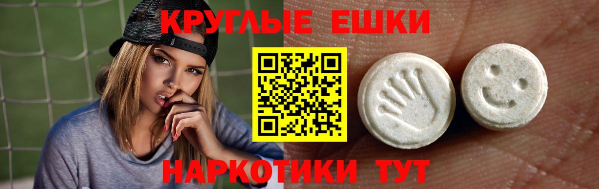 OMG зеркало  Экстази  Вход с VPN  Белово  Экстази круглые  Экстази 99% 