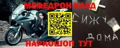 эйфоретик Чебоксары