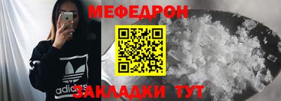 эйфоретик Чебоксары