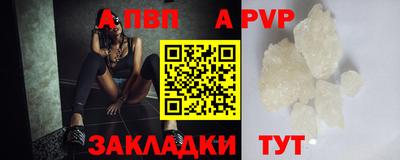 молекула духа Чебаркуль