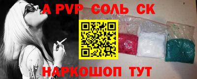 apvp Чапаевск