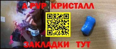 молекула духа Чебаркуль