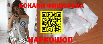 молекула духа Чебаркуль