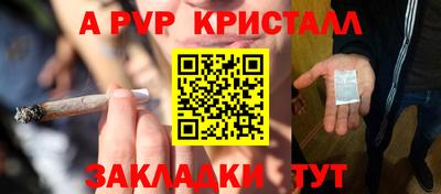 эйфоретик Чебоксары