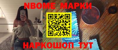 эйфоретик Чебоксары