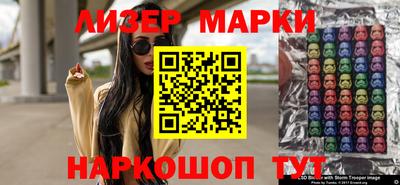молекула духа Чебаркуль