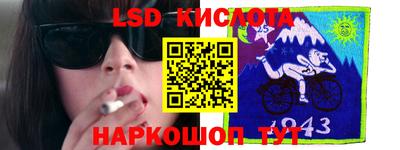 эйфоретик Чебоксары