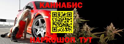 молекула духа Чебаркуль