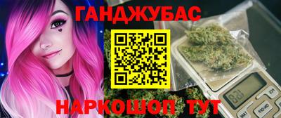 молекула духа Чебаркуль