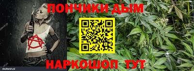 молекула духа Чебаркуль