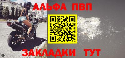 молекула духа Чебаркуль