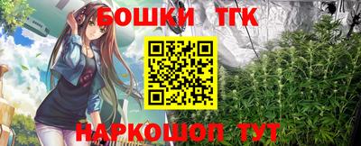 молекула духа Чебаркуль