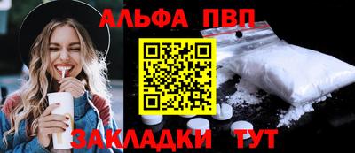 молекула духа Чебаркуль