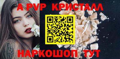 молекула духа Чебаркуль
