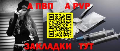 молекула духа Чебаркуль