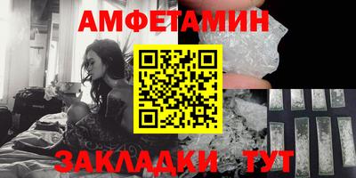эйфоретик Чебоксары