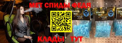 молекула духа Чебаркуль