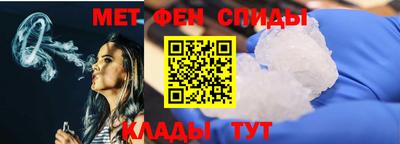 эйфоретик Чебоксары