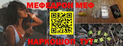 эйфоретик Чебоксары