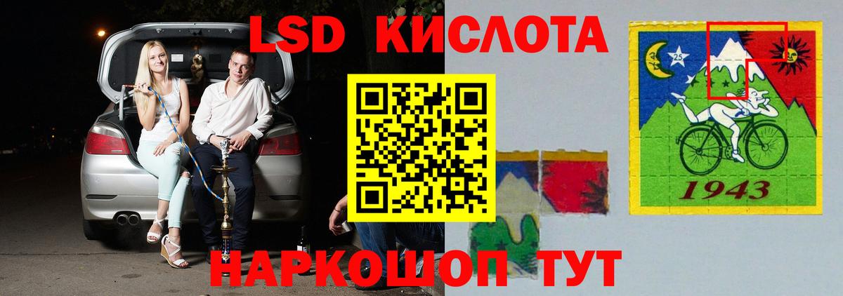 LSD-25 экстази ecstasy  ЛСД экстази  Белово  Вход с VPN  ЛСД экстази кислота 