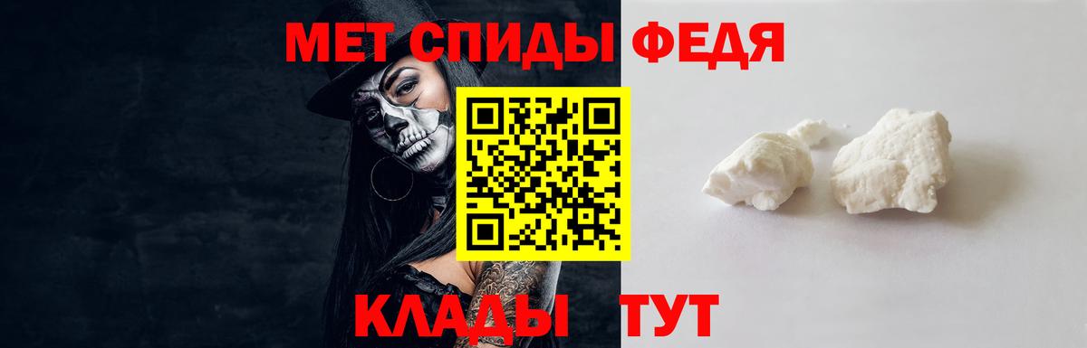 Первитин пудра Белово