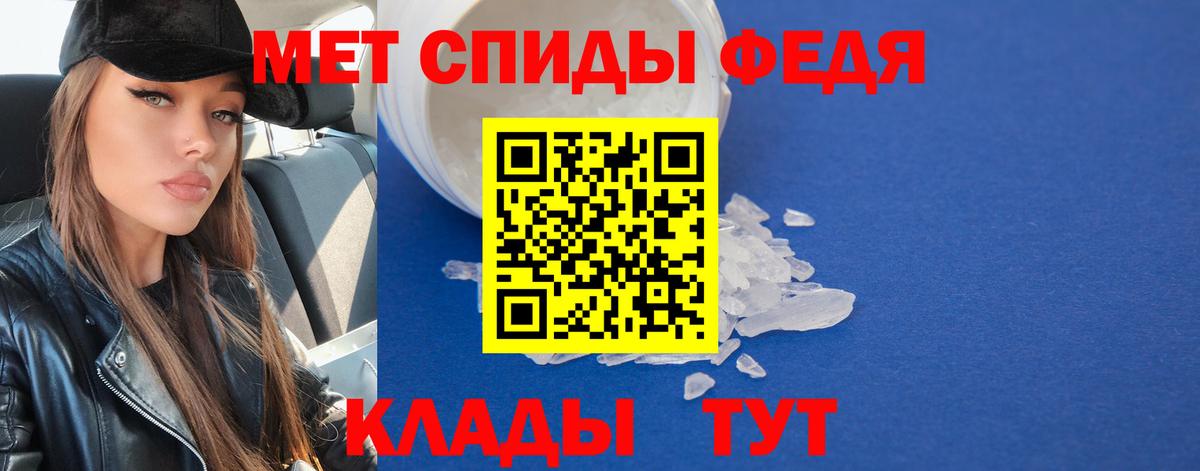 Метамфетамин Methamphetamine  Вход с VPN  Метамфетамин Methamphetamine  Белово 