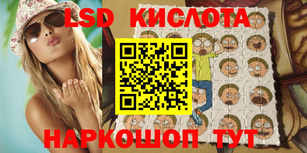 Наркотические марки 1,5мг Белово