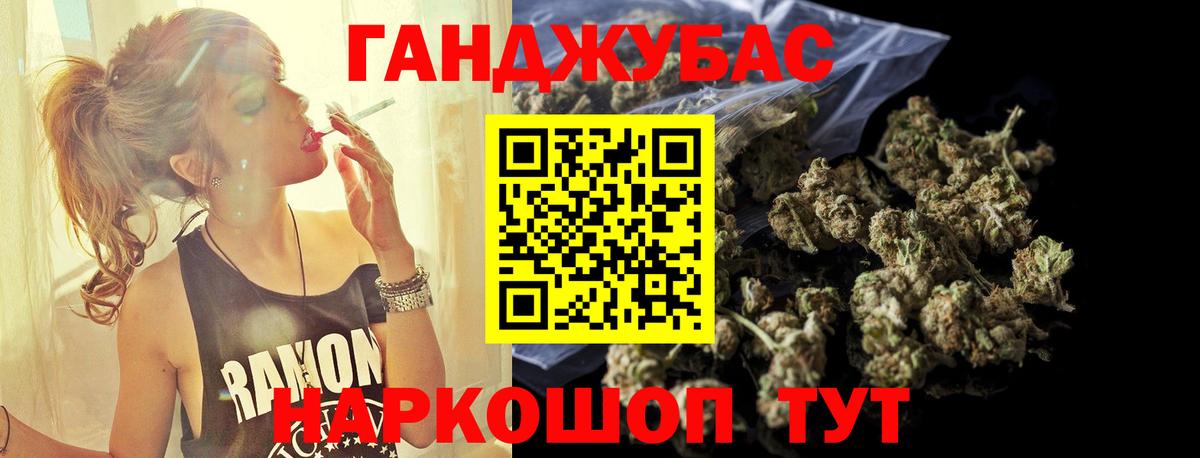 Бошки марихуана сатива  Бошки марихуана AK-47  Белово  Вход с VPN 